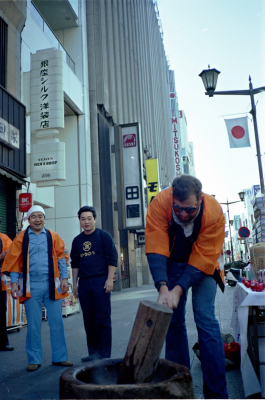 Filename=Japan0366.jpg
Filesize=492KiB
Dimensions=1357x2048
Date added=May 18, 2022 Japan0366.jpg