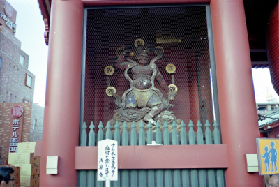 Filename=Japan0391.jpg
Filesize=606KiB
Dimensions=2048x1375
Date added=May 18, 2022 Japan0391.jpg