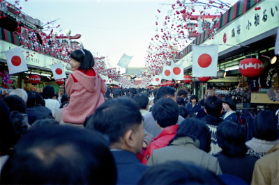 Filename=Japan0392.jpg
Filesize=575KiB
Dimensions=2048x1367
Date added=May 18, 2022 Japan0392.jpg